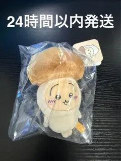 【最安値】ちいかわ 季節だもん♫ マスコット うさぎ どんこ