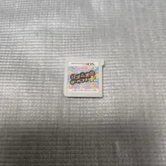 リズム天国 ザ・ベスト+