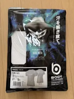 タカ様 リクエスト 2点 まとめ商品