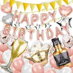 誕生日飾りつけ パーティーバルーン a276