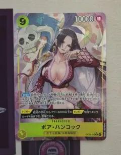 ボア・ハンコック OP02-059 プロモ マッチングバトル 花札 - メルカリ
