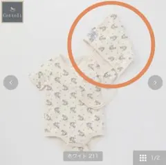 バースデイ　cottoli ボンネット