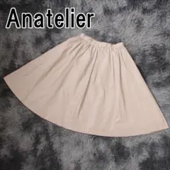 Anatelier 膝下丈フレアスカート ベージュ FREE SIZE