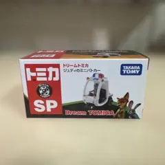2026年最新】ズートピア トミカ ジュディのポリスクルーザーの人気