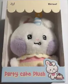 2026年最新】zeroni ぬいぐるみ ユニニの人気アイテム - メルカリ