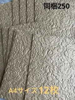 おすそ分け コラージュ 素材紙 エンボス バラ ラッピング 平袋 A4 12枚