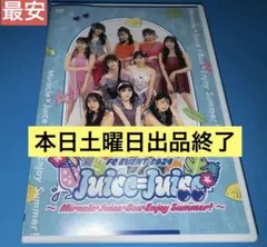 Juice=Juice 工藤由愛 バースデーイベント2023 川嶋美楓 DVD Juice=Juice 工藤由愛バースデーイベント2023 川嶋美楓 DVD - メルカリ