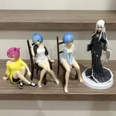 リゼロ Re : ゼロ フィギュア 4体 まとめ売り