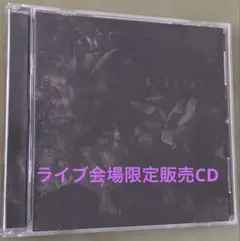 2026年最新】SADS erosionの人気アイテム - メルカリ