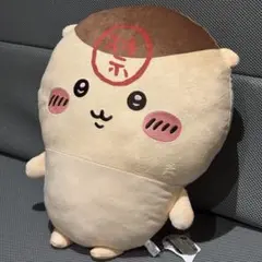 くりまんじゅう 超BIGぬいぐるみ 【約45cm】 ちいかわ