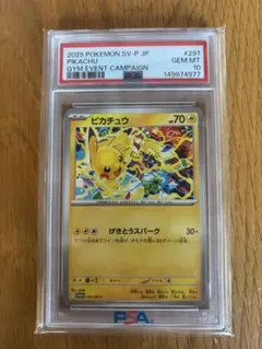 だ*る様 【PSA7】ピカチュウ WCS2025 winner プロモ Pika - メルカリ