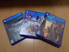 PS4 キングダムハーツ ソフト3本セット