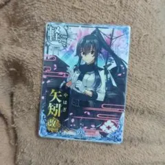 2025年最新】矢矧改の人気アイテム - メルカリ