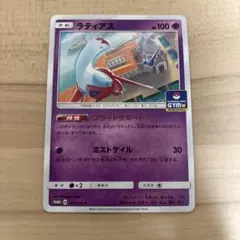 ポケモンカード プロモ 256 257/SM-P ラティアス + ラティオス - メルカリ
