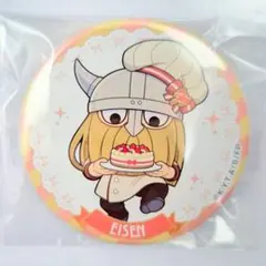 きぬよ様 リクエスト 4点 まとめ商品