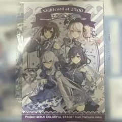 プロセカ 25時、ナイトコードで。ローソン カントリーマアム ポストカード