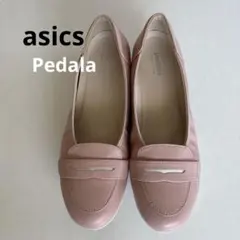 【asics】Pedala★アシックス　ペダラ★ローファー　22.5cm 美品