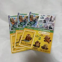 ディズニー ズートピア2 私がビーバーになる時 ステッカー シール 3枚セット