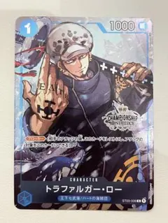 プロモ トラファルガー・ロー チャンピオンシップ2022 ワンピースカード