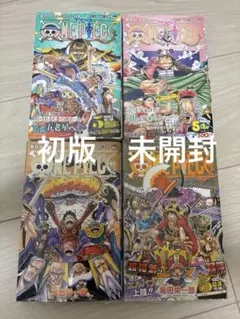 2026年最新】Onepiece 1巻 初版の人気アイテム - メルカリ