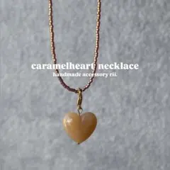 期間限定価格♡ 870 ビーズネックレス　ハート　ハンドメイド