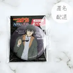 2026年最新】松田陣平 缶バッジ ハロウィンの人気アイテム - メルカリ