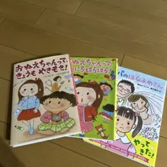 お兄ちゃんはおしまい おにまい 設定資料集 お疲れ様本 監督本 作監本
