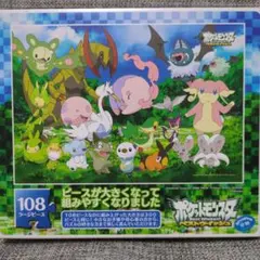 ポケットモンスター★ベストウィッシュ★パズル★　108ピース★ポケモン
