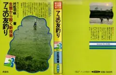 Item thumbnail for item 129450fd-017f-48ba-8071-1b0221312afc