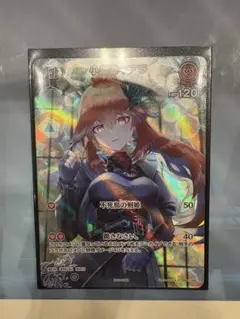 2025年最新】小鳥遊キアラ プロモの人気アイテム - メルカリ