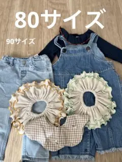 80.90サイズ　まとめ売り バースデイ　h&m トップス　サロペ スタイ