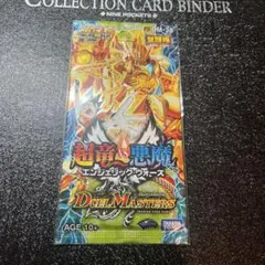 初版・特典付】デュエル・マスターズ VS 1巻 松本しげのぶ - メルカリ