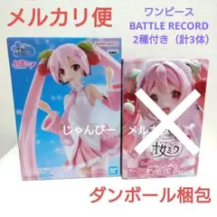 未開封新品 初音ミク BANPRESTO EVOLVE フィギュア 12個 初音ミク BANPRESTO EVOLVE Clearluxe-EmeraldGem-フィギュア│株式