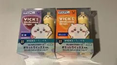 vicks ちいかわ　うさぎ 2種