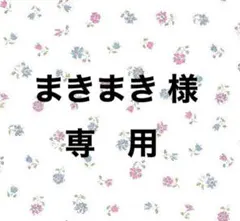 【まきまき様 専用】肩ズンFig.リロ＆スティッチ