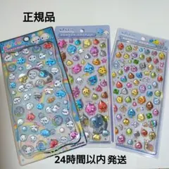 国内正規品 しずくちゃん ボンボンドロップシール　ぷくぷくあわわちゃん