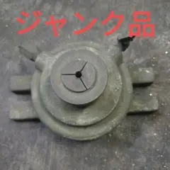 【ジャンク品】旋盤チャック