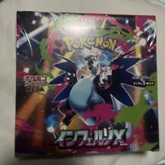 ポケモンカードゲーム ハイクラスパック テラスタルフェスexと