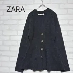 【ZARA 】ダークグレー カーディガン　トップス　　ニット