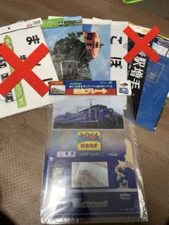 鉄道北陸グッズまとめ売り - メルカリ