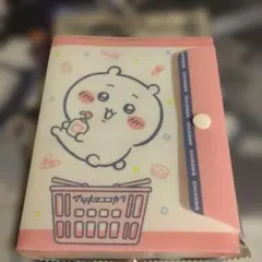 ちいかわ マツキヨココカラ クリアファイル 非売品 - メルカリ