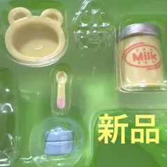 シルバニアファミリー 赤ちゃんの小物セット