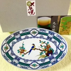 2026年最新】九谷焼新品未使用の人気アイテム - メルカリ