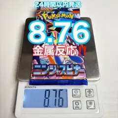 2026年最新】ニンジャスピナー BOXの人気アイテム - メルカリ