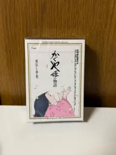 かぐや姫の物語　パズル　スタジオジブリ　１５０ピースのサムネイル