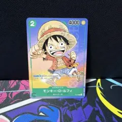 モンキー・D・ルフィ：最強ジャンプ6月号付録（2023年5月2日売） P P