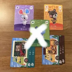 あつ森amiiboカード 別売り メープル リカ マーティー トビー