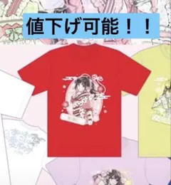 iLiFE! 心花りり 生誕 Tシャツ - メルカリ