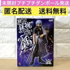 シ*ア様 一番くじ 銀魂 金／銀 ダブルチャンスキャンペーン 坂田銀時
