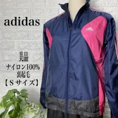 adidas ナイロン ランニングアウター裏起毛 【Sサイズ】★美品★